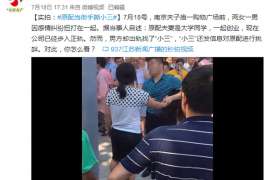 方城市出轨调查：无效或者被撤销的婚姻，同居财产的处理